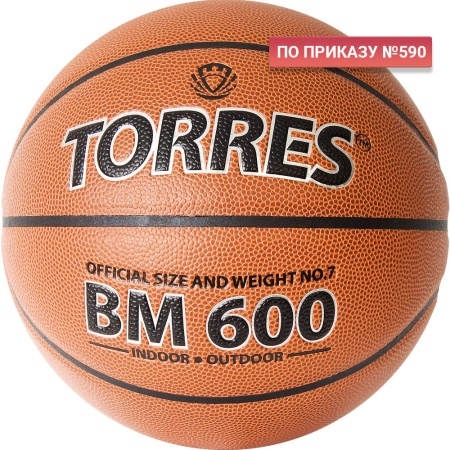 Купить Мяч баскетбольный "TORRES BM600" р. 7 в Тосно 